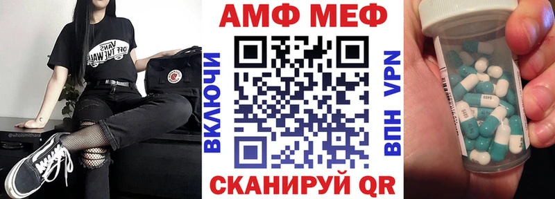 АМФ 97%  мега ONION  Кохма  дарнет шоп 