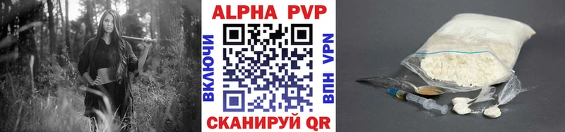 площадка наркотические препараты  Кохма  A-PVP мука  как найти закладки 