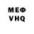 Первитин пудра MiFix Radmir
