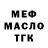 Метадон белоснежный Melanie Pichler