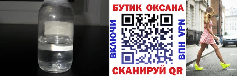 БУТИРАТ оксана Кохма