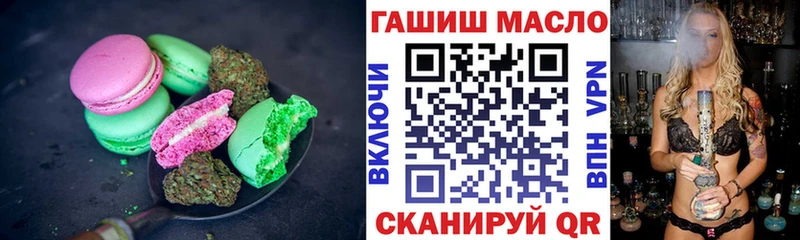 наркотики  ссылка на мегу зеркало  Cannafood марихуана  Кохма 
