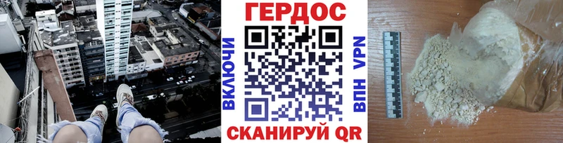 Героин Афган Кохма