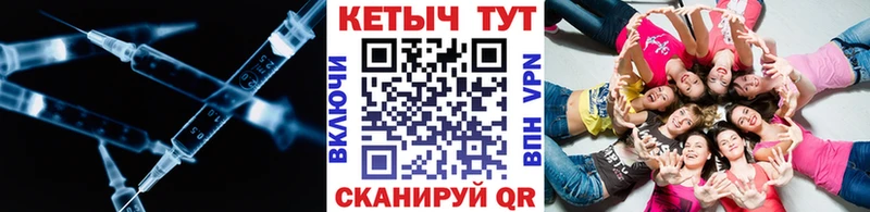 КЕТАМИН ketamine  как найти закладки  Кохма 