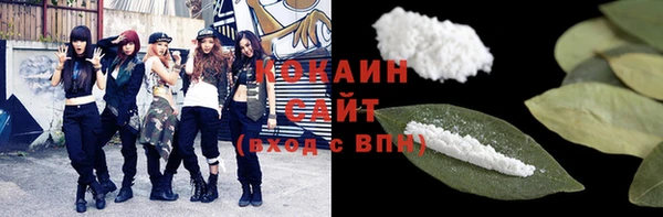 альфа пвп VHQ Белоозёрский