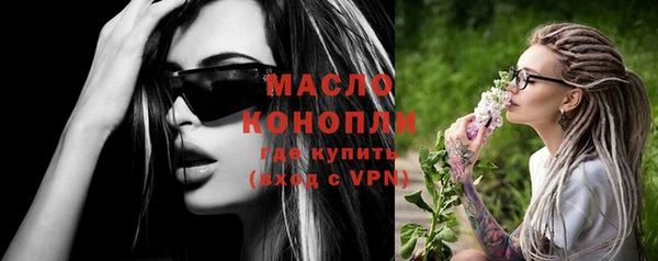 альфа пвп VHQ Белоозёрский