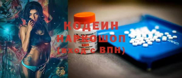 альфа пвп VHQ Белоозёрский
