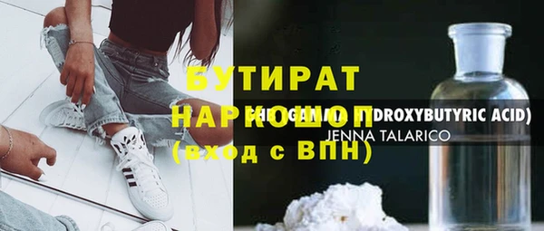 твердый Беломорск
