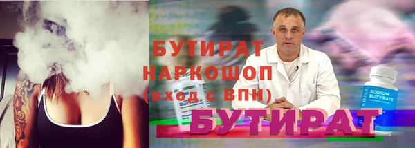 твердый Беломорск