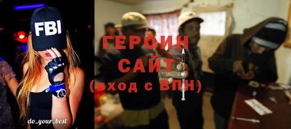 гашик Сосновоборск