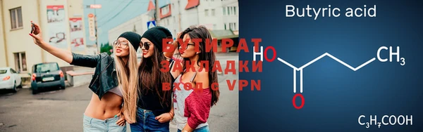 альфа пвп VHQ Белоозёрский