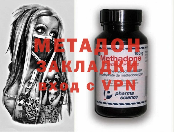 альфа пвп VHQ Белоозёрский