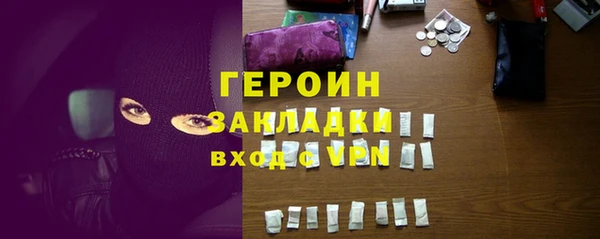 индика Белокуриха
