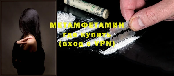 альфа пвп VHQ Белоозёрский