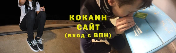 твердый Беломорск