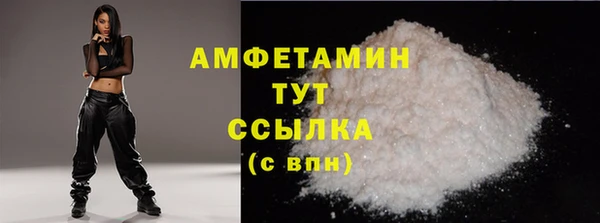 твердый Беломорск
