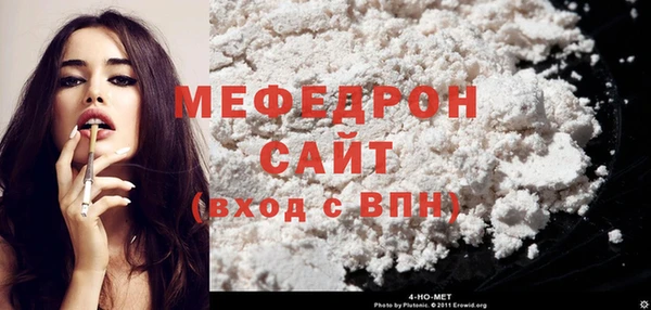 альфа пвп VHQ Белоозёрский