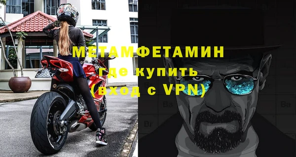 альфа пвп VHQ Белоозёрский