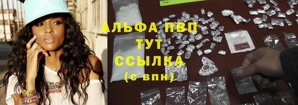 альфа пвп VHQ Белоозёрский