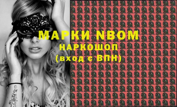 метадон Сосновый Бор