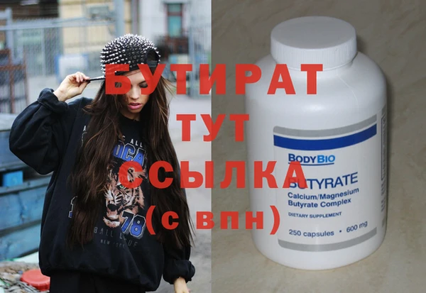 твердый Беломорск
