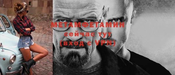 альфа пвп VHQ Белоозёрский