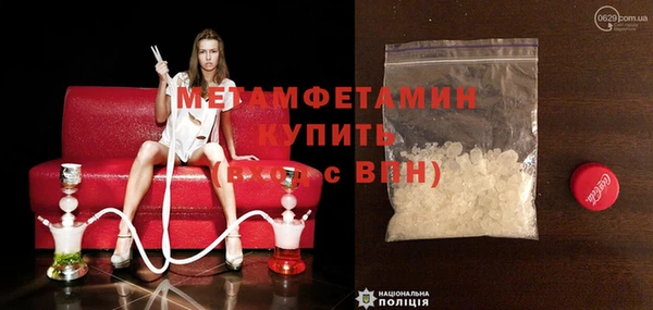 альфа пвп VHQ Белоозёрский