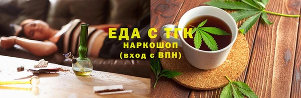 альфа пвп VHQ Белоозёрский