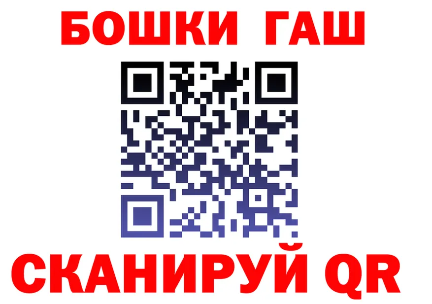 АМФ Розовый tor shop mega Кохма