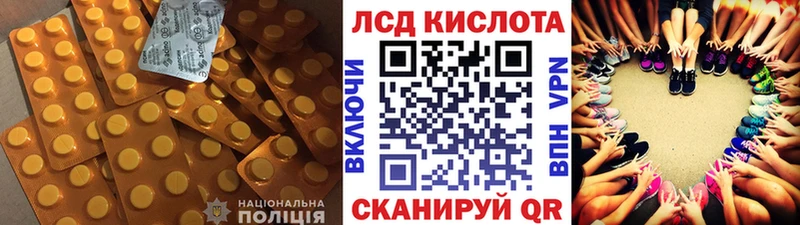 LSD-25 экстази кислота  OMG вход  Кохма 