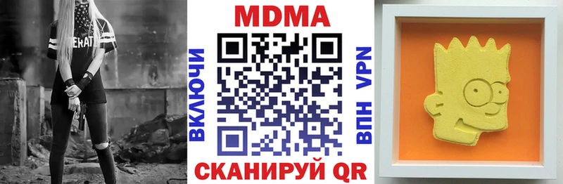 MDMA кристаллы дарк нет клад Кохма