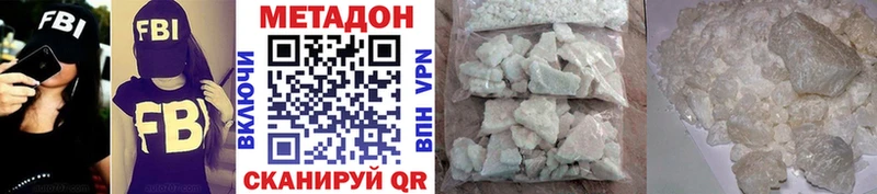 МЕТАДОН белоснежный  Кохма 
