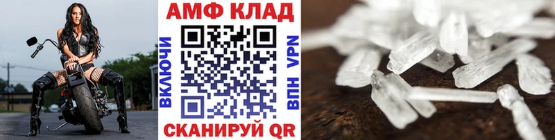 Первитин пудра продажа наркотиков Кохма