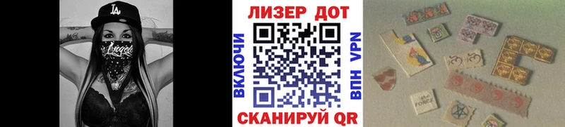 Марки 25I-NBOMe 1,5мг  Кохма 