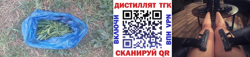 Дистиллят ТГК THC oil  Кохма 